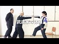 武道家の体軸を５秒で強くする方法。