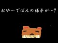 でぽんがVtuberに...!?なりません。でもちょっと見ていって！。