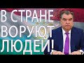 СНАЧАЛА БАНКИР, ТЕПЕРЬ ДИРЕКТОР КЛИНИКИ! НЕ МОГУТ НАЙТИ! ОРГАНЫ ВОРУЮТ ЛЮДЕЙ