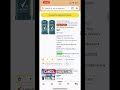 $250 Gift Card Secured 💳✨ | No Spend 2026 Win!