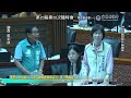 宜蘭縣議會第20屆第20次臨時會-聯席審查會(一)