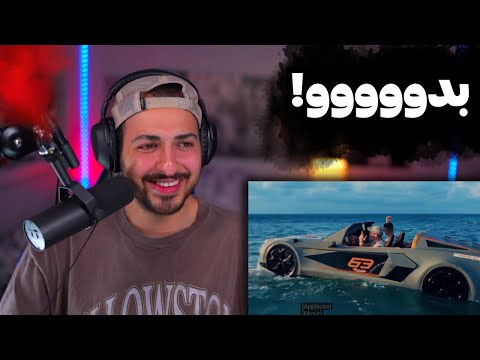 "JEALOUS" ARTA X KOOROSH REACTION - ری اکشن به موزیک ویدیو «جلس» از آرتا و کوروش