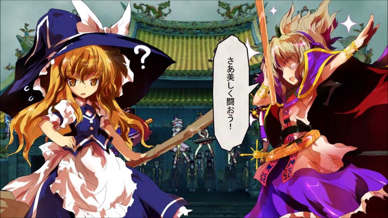 東方心綺楼 聖徳伝説 True Administrator Plkoishipl1013 Thewikihow