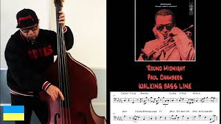 No.28 Walking Bass Transcription  - 'Round Midnight / Paul Chambers