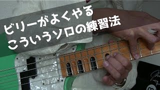 洋書 ギタースコア Billy Sheehan ビリーシーン ギタースコア