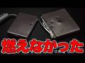 【日本の安心】半固体モバイルバッテリー！MAKERZ SOLIDZ Power Bank