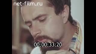 Физика биологических мембран 1979