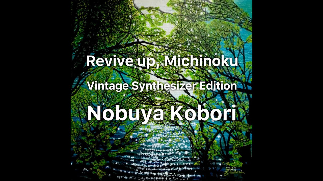 February 7, 2026 Nobuya Kobori Official Release Album] Revive up