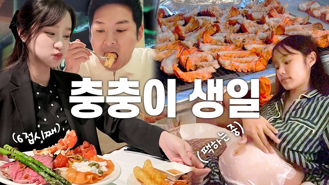 남편 생일이 곧 내 생일