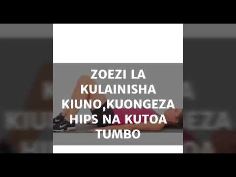 Video: Jinsi Ya Kutengeneza Kiuno Kwa Mwezi Kwa Kutumia Fitball