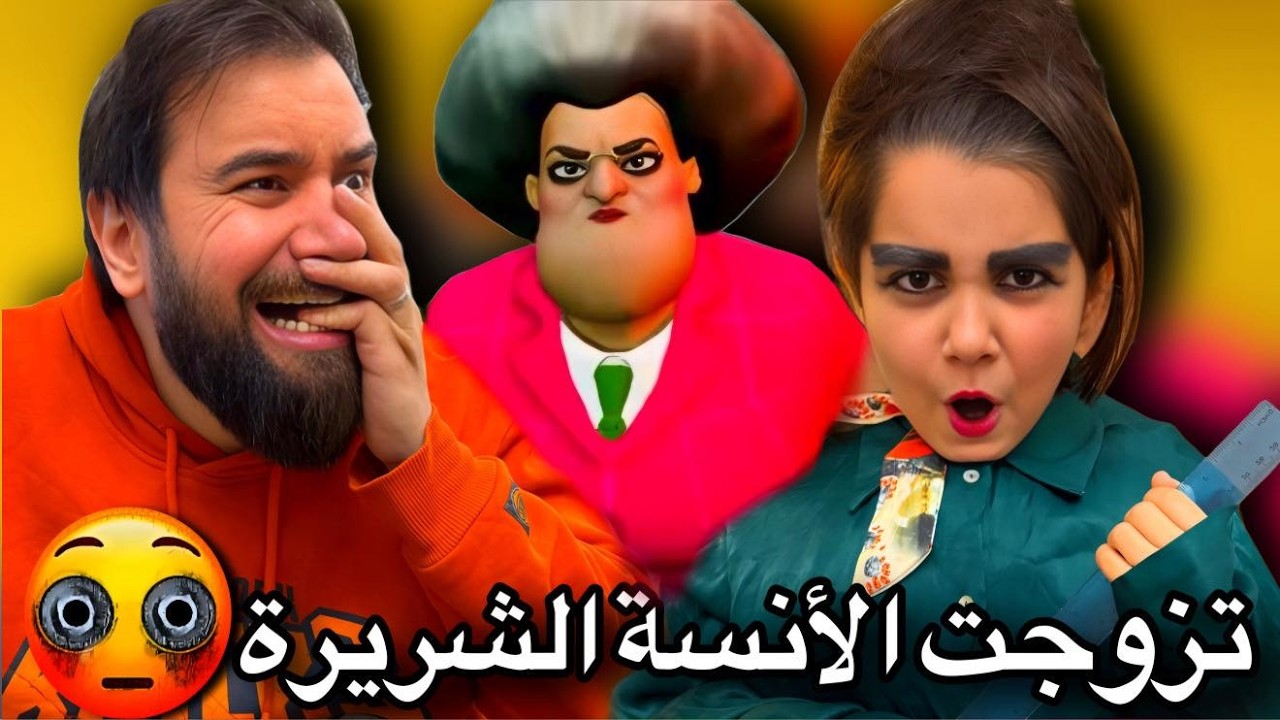 الأنسة خطفتنا😳😭حبستنا بالسيارة 48 ساعة😱