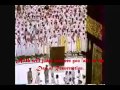 Very rare recitation  ali jaber  on hypocrites