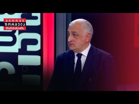 ინტერვიუ მამუკა ხაზარაძესთან | გიორგი თარგამაძის ფორმულა