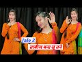 Jale 2  tabij bnalu tane  sapna choudhary  aama jaji  new haryanvi song dance