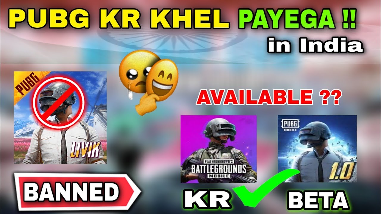 CAN WE PLAY PUBG KR VERSION IN INDIAN AFTER PUBG