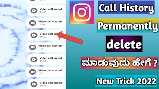 How To Delete Instagram Call History Permanently | In Kannada || screenshot 3
