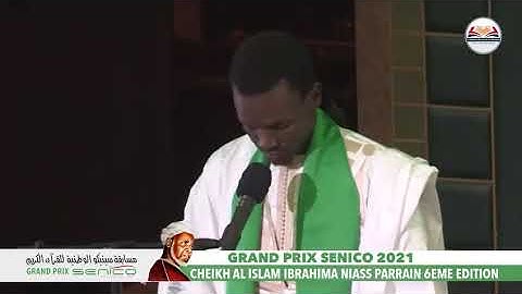 إن الذين يتلون كتاب الله بصوت القارئ السنغالي شيخ محمد الهادي توري