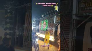 Dj Subham Professional King Of Pipili2025