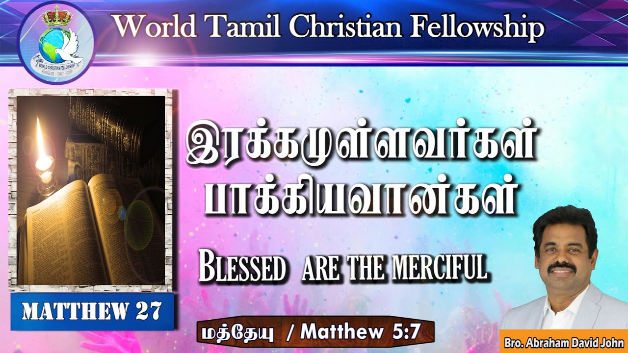 Blessed are Merciful