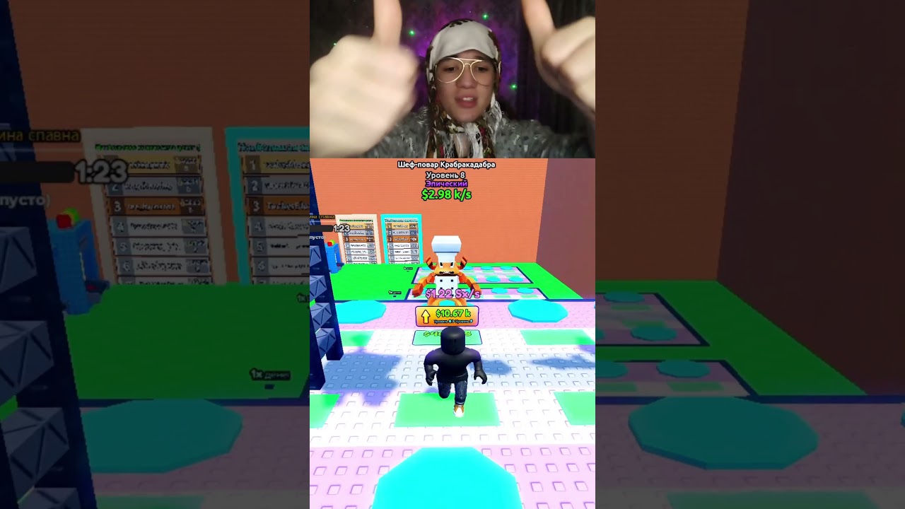 Чтоо ГУГУ ГАГА! 