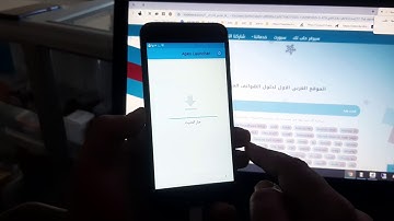 RESET FRP SAMSUNG GALAXY A2 CORE WITH HALABTECH TOOL V0.9
