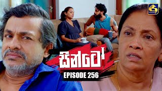 Sinto (සින්ටෝ) | Episode 256 | 06th October 2025 | Swarnavahini