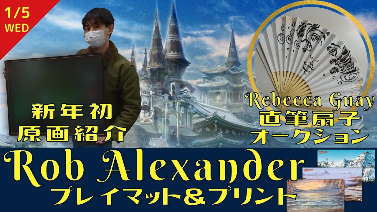 あきこ　MTG 難題の予見者 英語 アーティスト 本人 拡張アート 難題の予見者｜カードギャラリー｜マジック：ザ・ギャザリング
