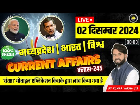 02 December 2024 | Daily Current Affairs | Current Affairs Today