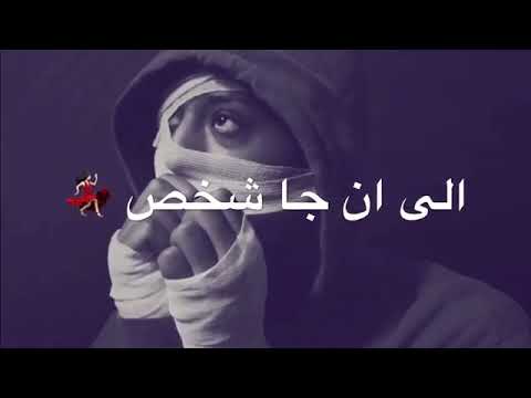 يلعن ابوالايام الي خلتني احتاج فيها