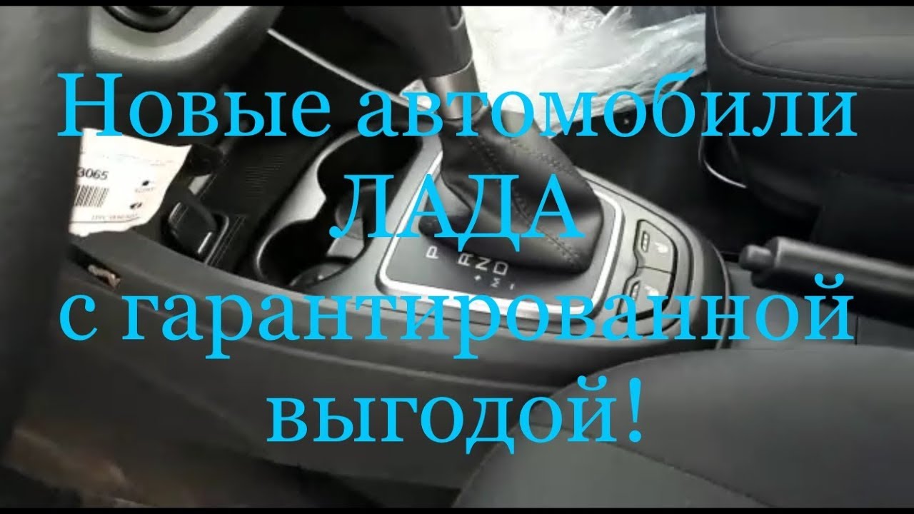 Веста сломался вариатор