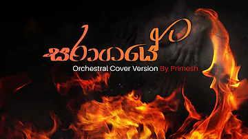 Saragaye | සරාගයේ | Orchestral cover song by Primesh Udugama.