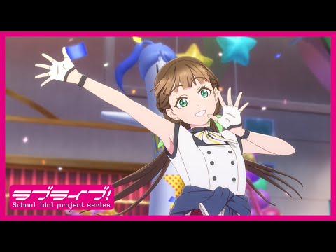 【限定公開】Go!! リスタート / Liella!【TVアニメ『ラブライブ！スーパースター!!』2期第3話挿入歌】