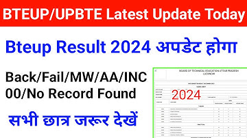 Bteup Result 2024 फिर से अपडेट होगा | Bteup Result 2024 में Back/Fail/MW/INC/00/No Record found 🙂