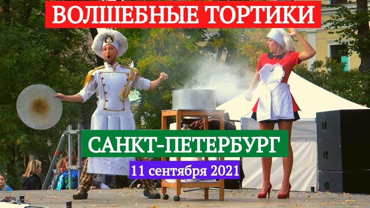 По мановению ока