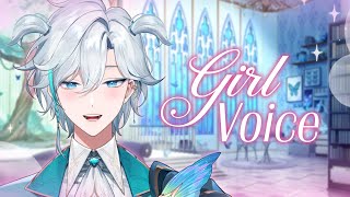 เสียง Girl Voice ของ Zephyr