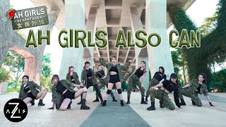 Ah Girls Go Army Again Theme Song  - \