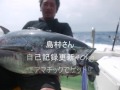 佐藤偉知郎:TUNA.Casting School in 小泊 (MEGA太郎丸)