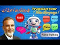 How to Translate Video into any Language with AI | AI Video Dubbing #video #translate