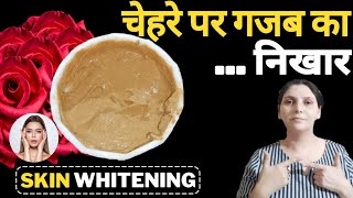 1 Day Challenge?ब्लीच से ज्यादा गोरा निखार?UBTAN |Full body Whitening Pack |Bridal Ubtan |