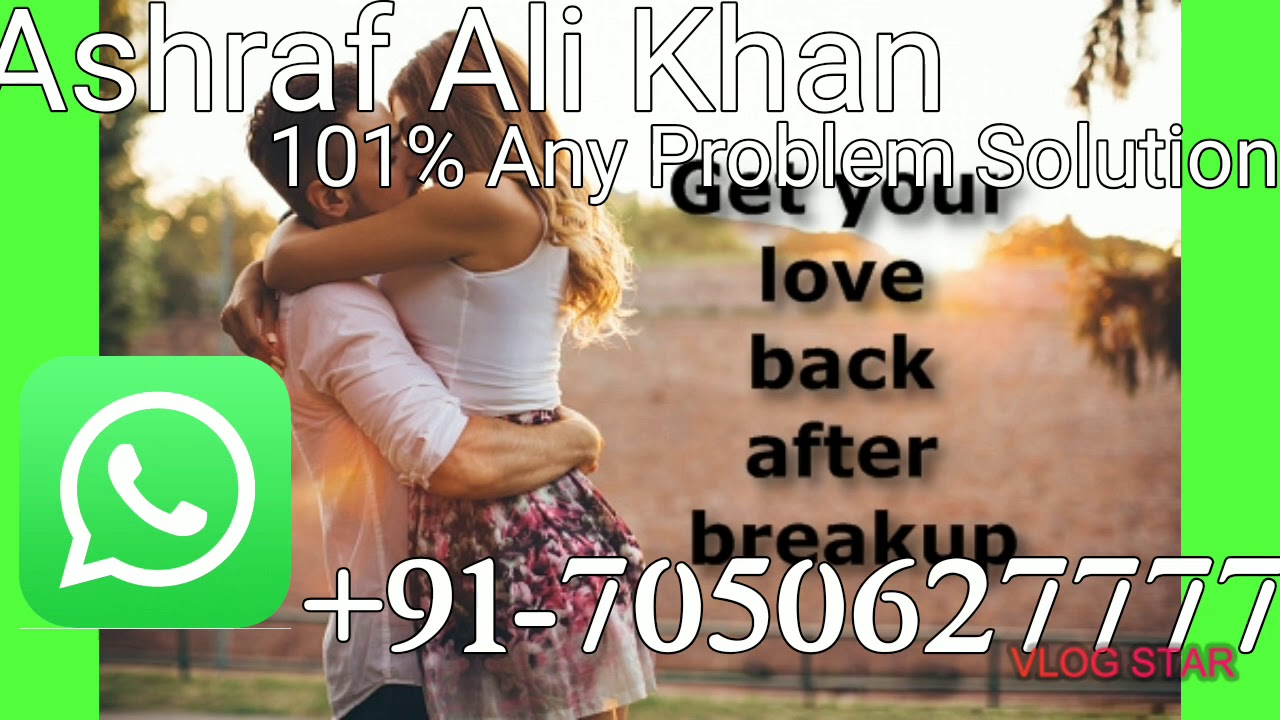Dua To Increase Love Between Husband And Wife Or Bring Husband And Wife - Dua To Increase Love Between Husband And Wife
