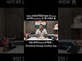RMS राष्ट्रीय मिलिट्री स्कूल के Form भरने की Last Date आ गई नजदीक 😱 क्या आपने Form भर दिया