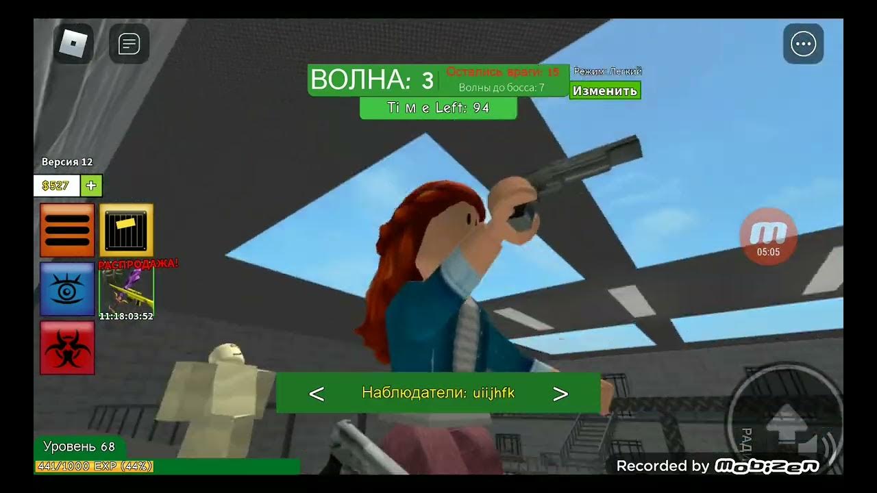 Roblox 1 часть