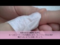 ≪セス・インターナショナルネイルスクール≫ネイルケア