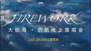 Download Mp3 Boom | Lay zhang GRANDLINE 2 ONLINE CONCERT #LAYThe2ndGRANDLINE Gudang lagu Download Mp3 Boom | Lay zhang GRANDLINE 2 ONLINE CONCERT #LAYThe2ndGRANDLINE