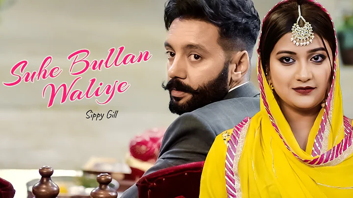 Suhe Bullan Waliye | New Punjabi Song | Sippy Gill | Sawan Rupowali | Jaddi Sardar | Yellow Digital