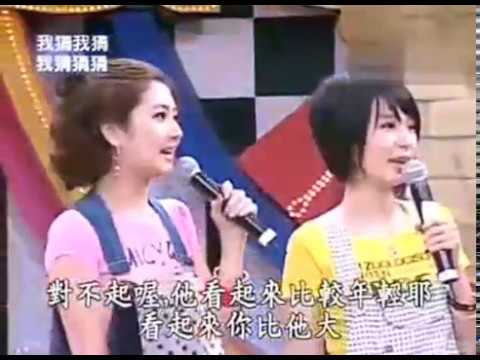 S.H.E我猜合體