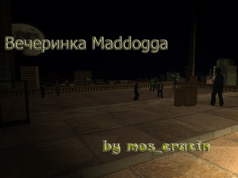 Вечеринка Madd Doga