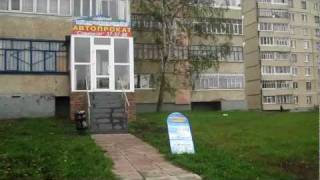 Автопрокат