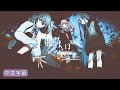 Project Sekai 中文字幕 独りんぼエンヴィー 25時 ナイトコードで 初音ミク 独りんぼエンヴィー 中文字幕 Project Sekai 中文字幕 独りんぼエンヴィー 25時 ナイトコードで 初音ミク 独りんぼエンヴィー 中文字幕