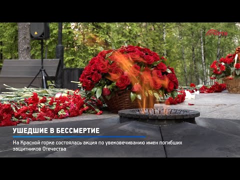 Видео: КРТВ. Ушедшие в бессмертие